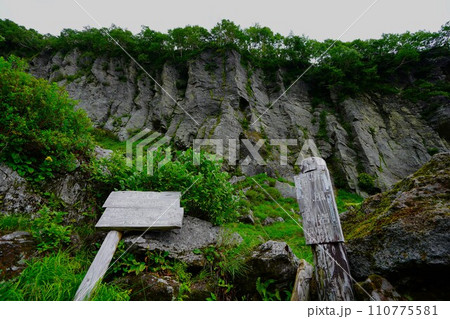 羅臼岳登山道の屛風岩の標識 110775581