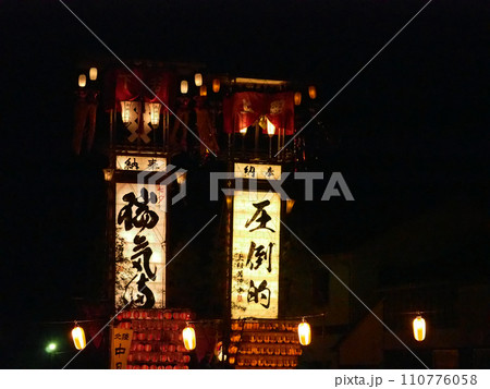 能登の七夕祭り:「日本遺産」珠洲のキリコ祭り 能登の七夕祭り:「日本遺産」珠洲のキリコ祭り 110776058