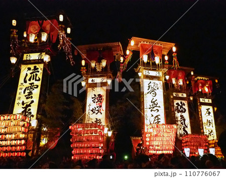 能登の七夕祭り：「日本遺産」珠洲のキリコ祭り 110776067