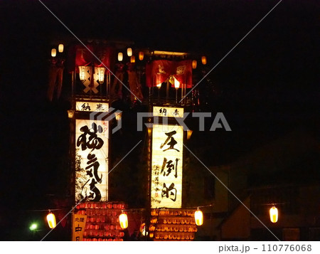 能登の七夕祭り:「日本遺産」珠洲のキリコ祭り 能登の七夕祭り:「日本遺産」珠洲のキリコ祭り 110776068