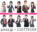 生徒会役員のような学生たち。アニメ調　Generative AI 110776109