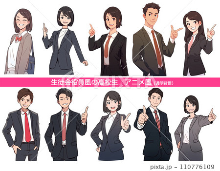 生徒会役員のような学生たち。アニメ調　Generative AI 110776109