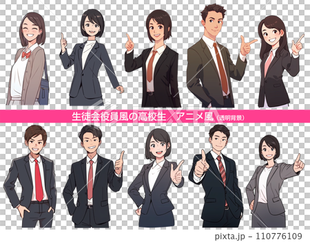 生徒会役員のような学生たち。アニメ調　Generative AI 110776109