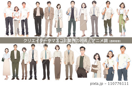 クリエイターやマスコミで働くいろんな人。アニメ調　Generative AI 110776111