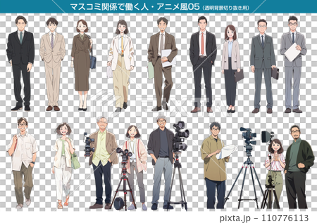 マスコミ業界で働くいろんな人。アニメ調　Generative AI 110776113