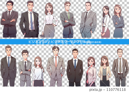 ビジネスマンとビジネスウーマン。アニメ調　Generative AI 110776118