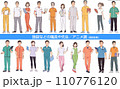 施設などの職員や先生。アニメ調　Generative AI 110776120