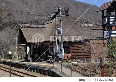 会津鉄道　湯野上温泉駅 110776168