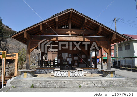 会津鉄道　湯野上温泉駅 110776251