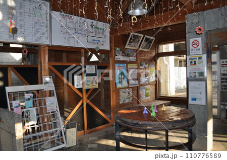 野岩鉄道 川治温泉駅 野岩鉄道 川治温泉駅 110776589