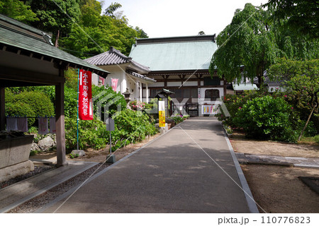 四国八十八箇所第81番　白峯寺 110776823