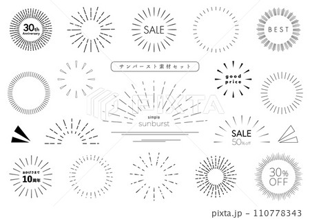 輝くサンバーストのイラスト素材セット 110778343