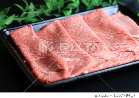宮崎牛すき焼き用ウデスライス 110779417