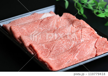 宮崎牛すき焼き用ウデスライス 宮崎牛すき焼き用ウデスライス 110779418