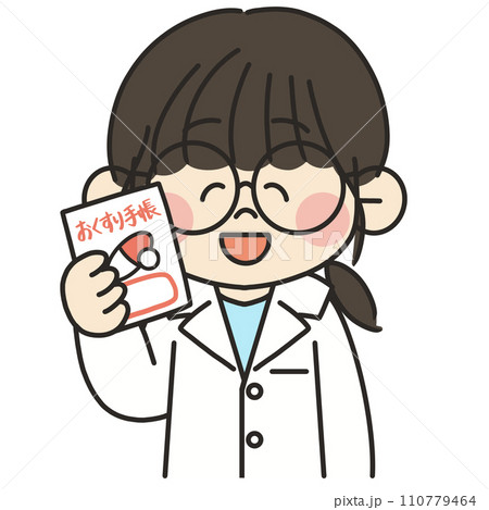 白衣を着たメガネの女性医師が笑顔でお薬手帳を持っているイラスト 110779464