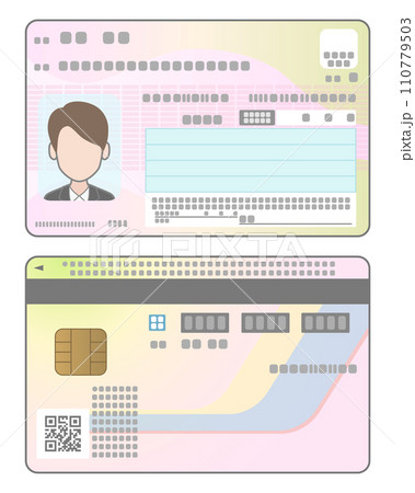 マイナンバーカード 110779503