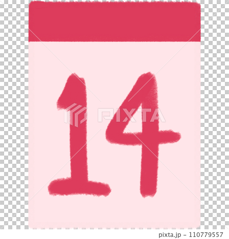 14 calendar Valentines day illustration clipart 14 calendar Valentines day illustration clipart 110779557
