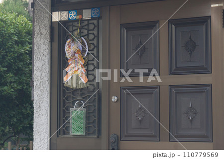 しめ飾り　正月 110779569