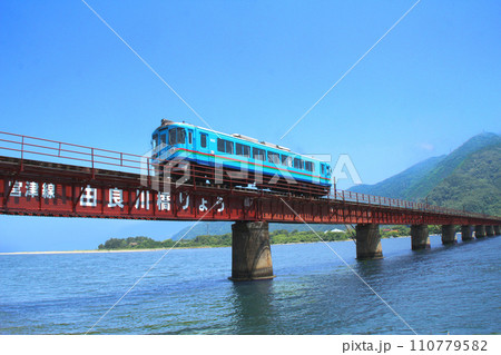 由良川を渡る北近畿丹後鉄道 由良川を渡る北近畿丹後鉄道 110779582