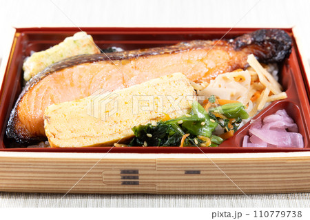 おいしい銀鮭西京焼き弁当 おいしい銀鮭西京焼き弁当 110779738