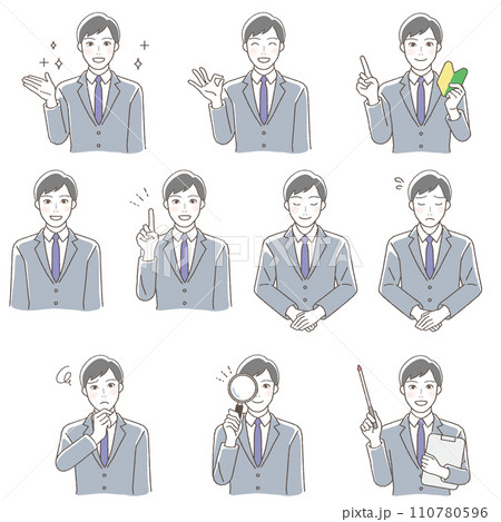 ビジネスマンのバリエーションイラストセット. ビジネスマンのバリエーションイラストセット. 110780596