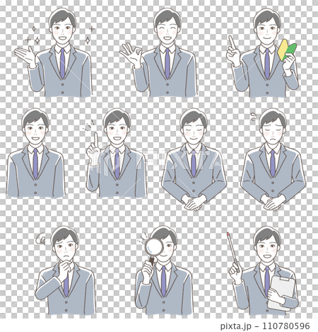 ビジネスマンのバリエーションイラストセット. ビジネスマンのバリエーションイラストセット. 110780596