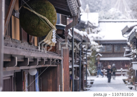 240108さんまちg075 240108さんまちg075 110781810