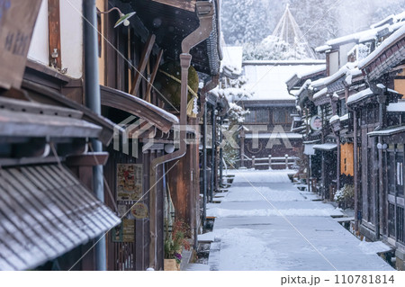 240108さんまちg067 240108さんまちg067 110781814