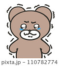 クマ　涙　怒る　震える 110782774