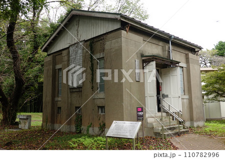 子午儀資料館 子午儀資料館 110782996