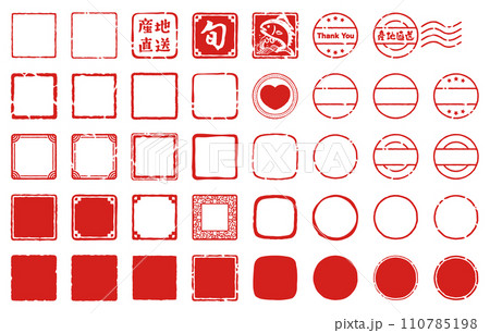 落款印と消印の素材セット 110785198