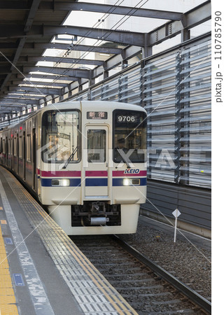 京王線　新宿行き　府中駅　府中駅ホーム　各駅停車 110785790
