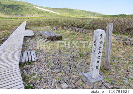 白山弥陀ヶ原 白山弥陀ヶ原 110791622