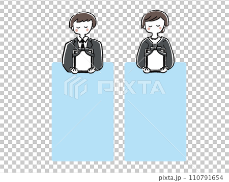喪服の男性と女性　バストアップ　手描き風フレームセット 110791654
