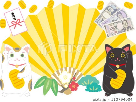 扇_扇子_招き猫二匹と金色の扇子_お年玉_新札紙幣_小判_松竹梅 扇_扇子_招き猫二匹と金色の扇子_お年玉_新札紙幣_小判_松竹梅 110794004