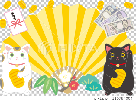 扇_扇子_招き猫二匹と金色の扇子_お年玉_新札紙幣_小判_松竹梅 扇_扇子_招き猫二匹と金色の扇子_お年玉_新札紙幣_小判_松竹梅 110794004