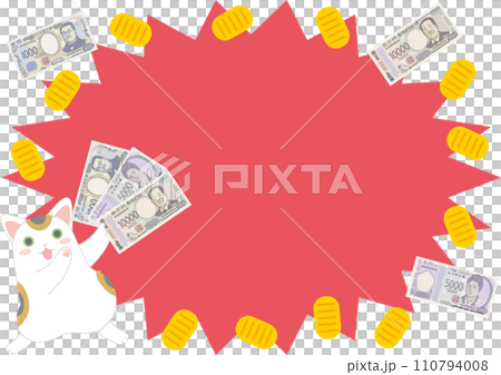 A beckoning cat _ A beckoning cat dancing with a new banknote _ Dancing in front of a red jagged speech bubble with new banknotes and small coins flying around A beckoning cat _ A beckoning cat dancing with a new banknote _ Dancing in front of a red jagged speech bubble with new banknotes and small coins flying around 110794008