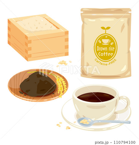 玄米コーヒーセット 玄米コーヒーセット 110794100