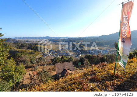 恒屋城跡 前城側からの景色（兵庫県姫路市香寺） 110794122