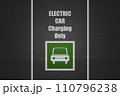Electric car charging only painted on asphalt floor. 110796238