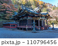 妙義神社 110796456