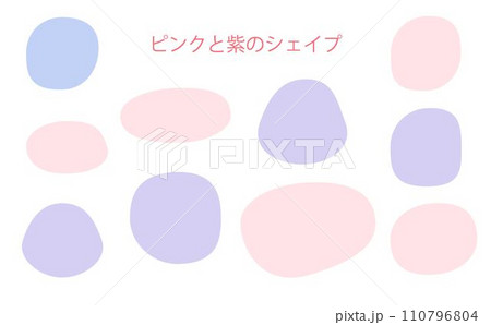 ピンクと紫のシェイプ 110796804