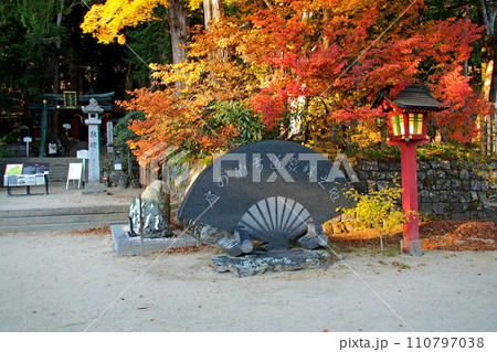 日光二荒山神社中宮祠、扇の的古道発祥之地の碑【栃木県日光市】 110797038