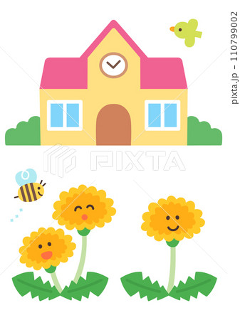 園舎とたんぽぽ 110799002