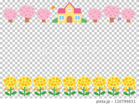 桜と園舎と菜の花のフレーム 110799831