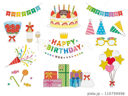 誕生日のイラストのセット_主線あり 誕生日のイラストのセット_主線あり 110799996
