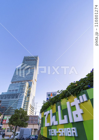 大阪 天王寺公園　てんしばから見たあべのハルカス 110801274