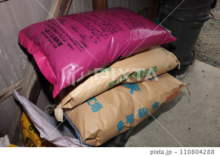 肥料置き場 110804288