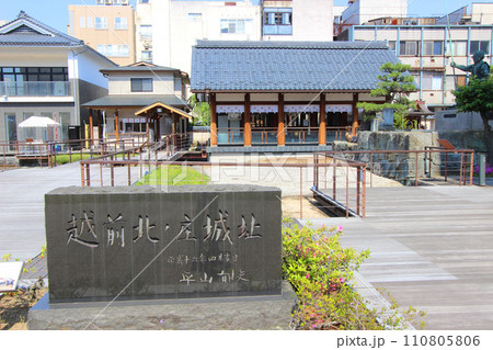 北ノ庄城址 北ノ庄城址 110805806