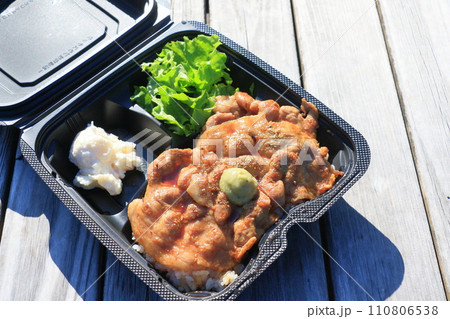 キッチンカーの豚丼 ワサビ山椒のせ キッチンカーの豚丼 ワサビ山椒のせ 110806538